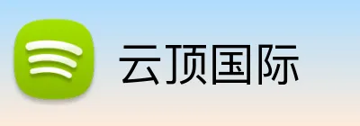 云顶国际 Logo